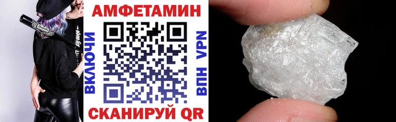 площадка Telegram  Мелеуз  Amphetamine Розовый  МЕГА вход 