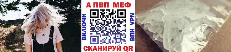 Alfa_PVP Соль  Мелеуз 