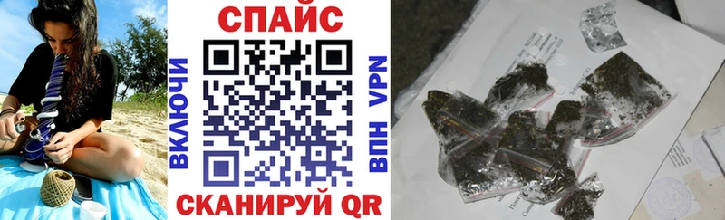 Бутират буратино  купить   Мелеуз 