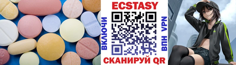Экстази MDMA  мориарти наркотические препараты  Мелеуз 