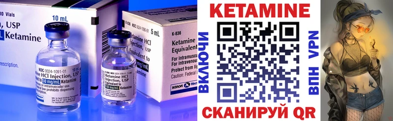 Кетамин ketamine где можно купить наркотик blacksprut сайт Мелеуз