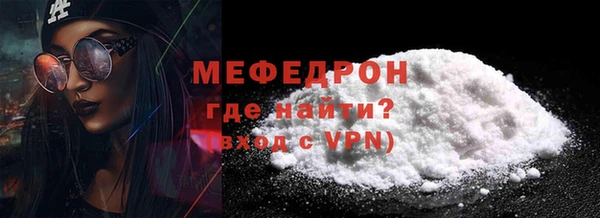 альфа пвп VHQ Инсар