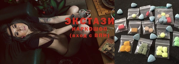 кокаин Заводоуковск