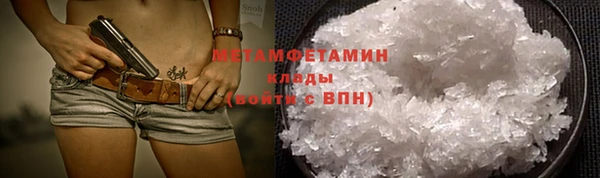 марки lsd Барнаул