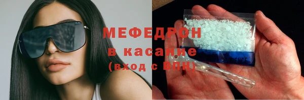 бутират Елизово