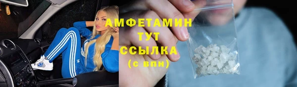 бутират Елизово