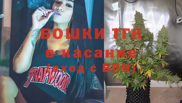 марки lsd Барнаул