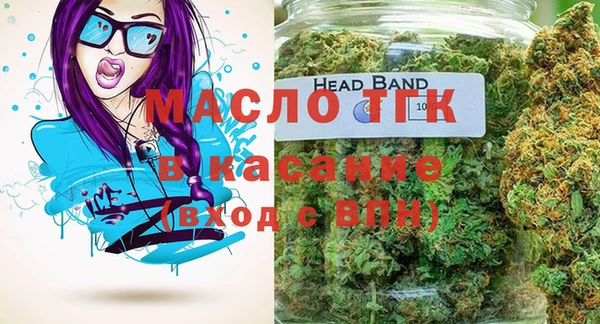 герыч Тольятти