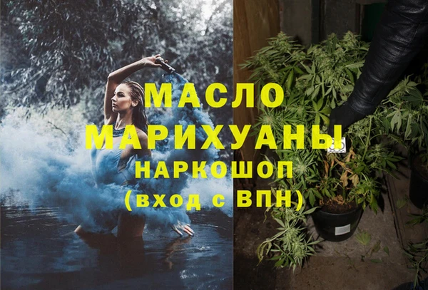 дистиллят марихуана Заволжск