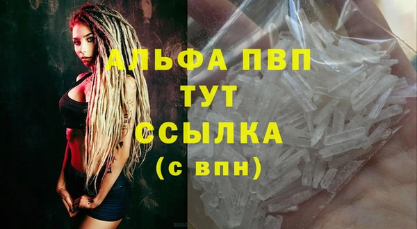 герыч Тольятти