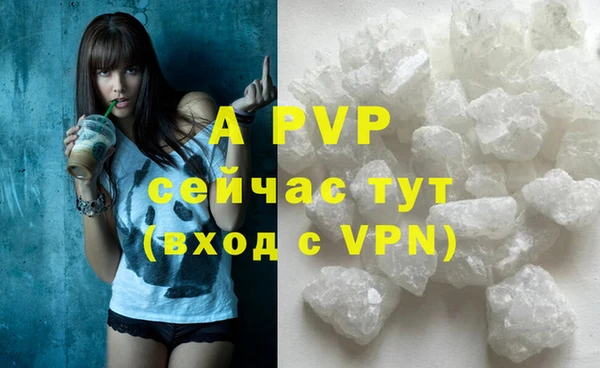 герыч Тольятти