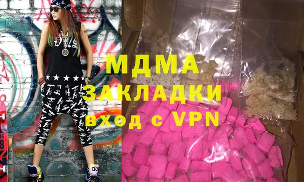 бутират Елизово