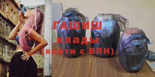 марки lsd Барнаул