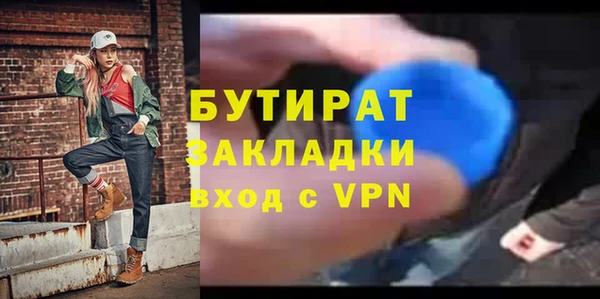 герыч Тольятти