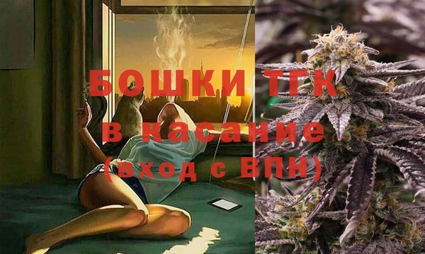 кокаин Заводоуковск