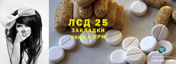 бутират Елизово