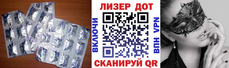 ЛСД экстази кислота  Мелеуз 