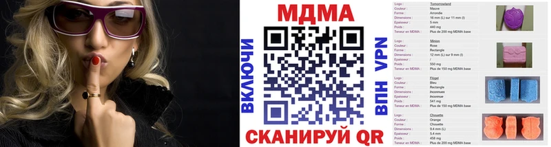 цена наркотик  Мелеуз  МДМА молли 