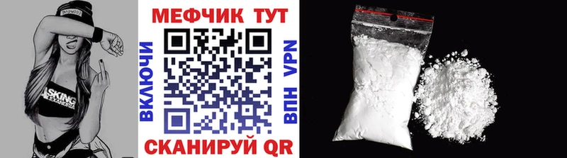 как найти закладки  Мелеуз  МЕФ VHQ 