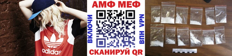 Метамфетамин Декстрометамфетамин 99.9% Мелеуз