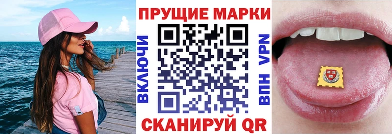 мега как войти  Мелеуз  Марки N-bome 1,5мг 