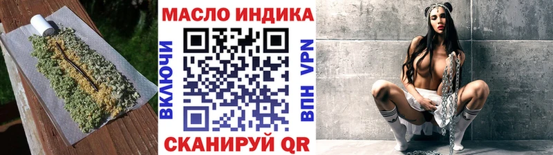 ТГК THC oil  hydra как зайти  Мелеуз  закладка 