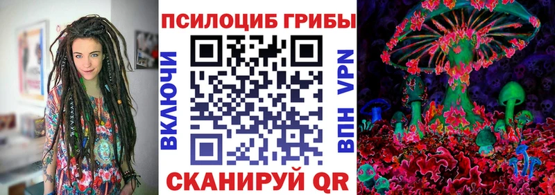 даркнет сайт  блэк спрут как зайти  Галлюциногенные грибы мухоморы  Мелеуз 